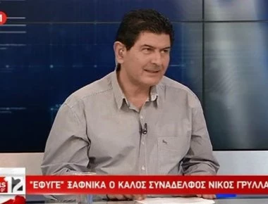 «Έφυγε» ο δημοσιογράφος της ΕΡΤ Νίκος Γρυλλάκης (βίντεο)